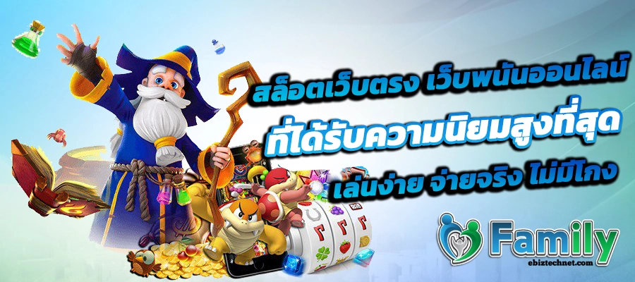 Slot Lotto